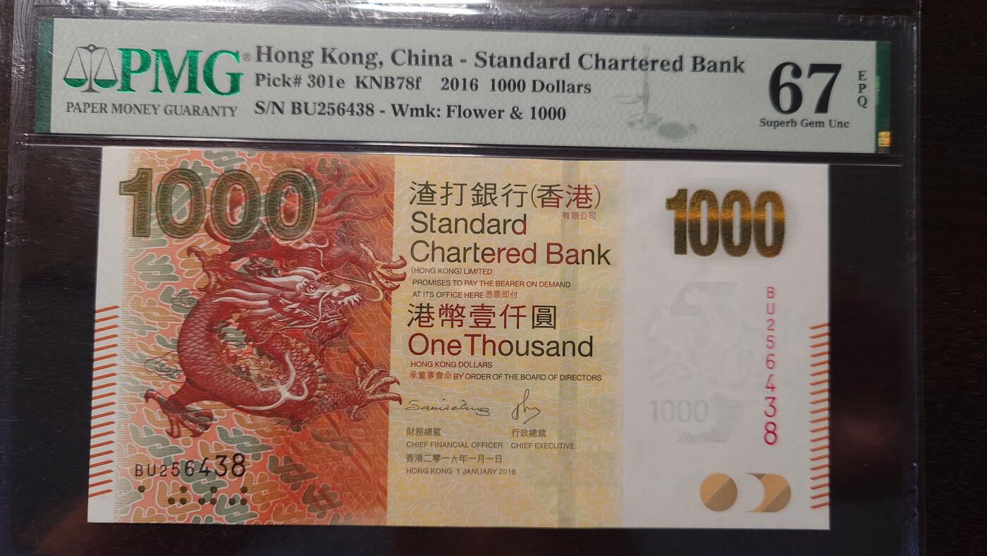 世界钱币～微拍第208期暨2025年第48期  新到美元港币等硬货评级币卖剩专场