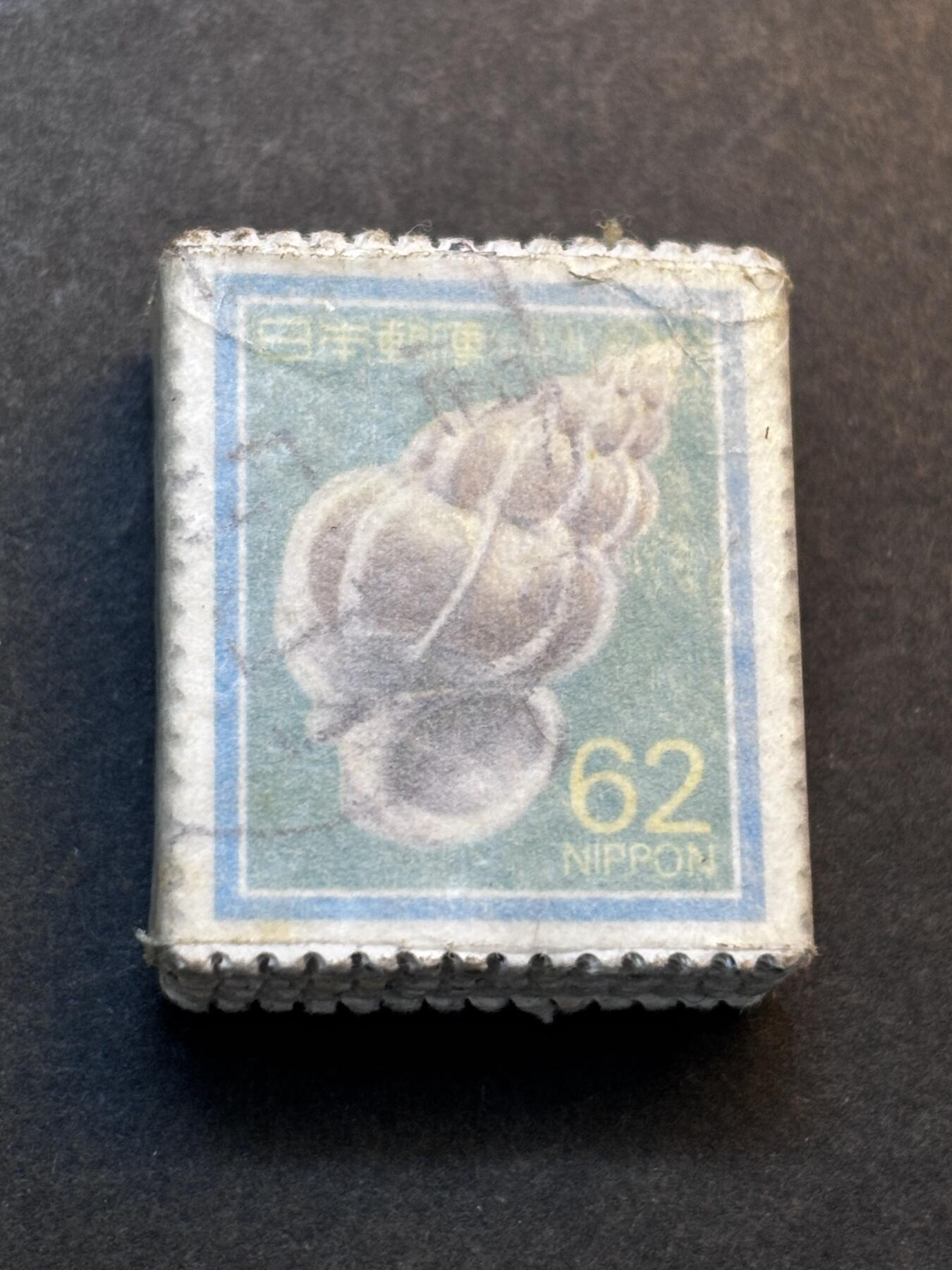 文馨钱币收藏第 275 场，优选品质银币，铜币，纪念章场，长期接收代拍品 日本邮票一沓