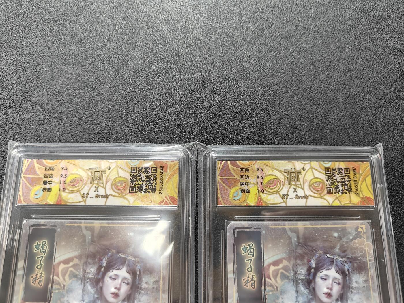 天玑星卡拍第127期《10.9清周四截拍》持续收拍收评中 满赠卡需备注