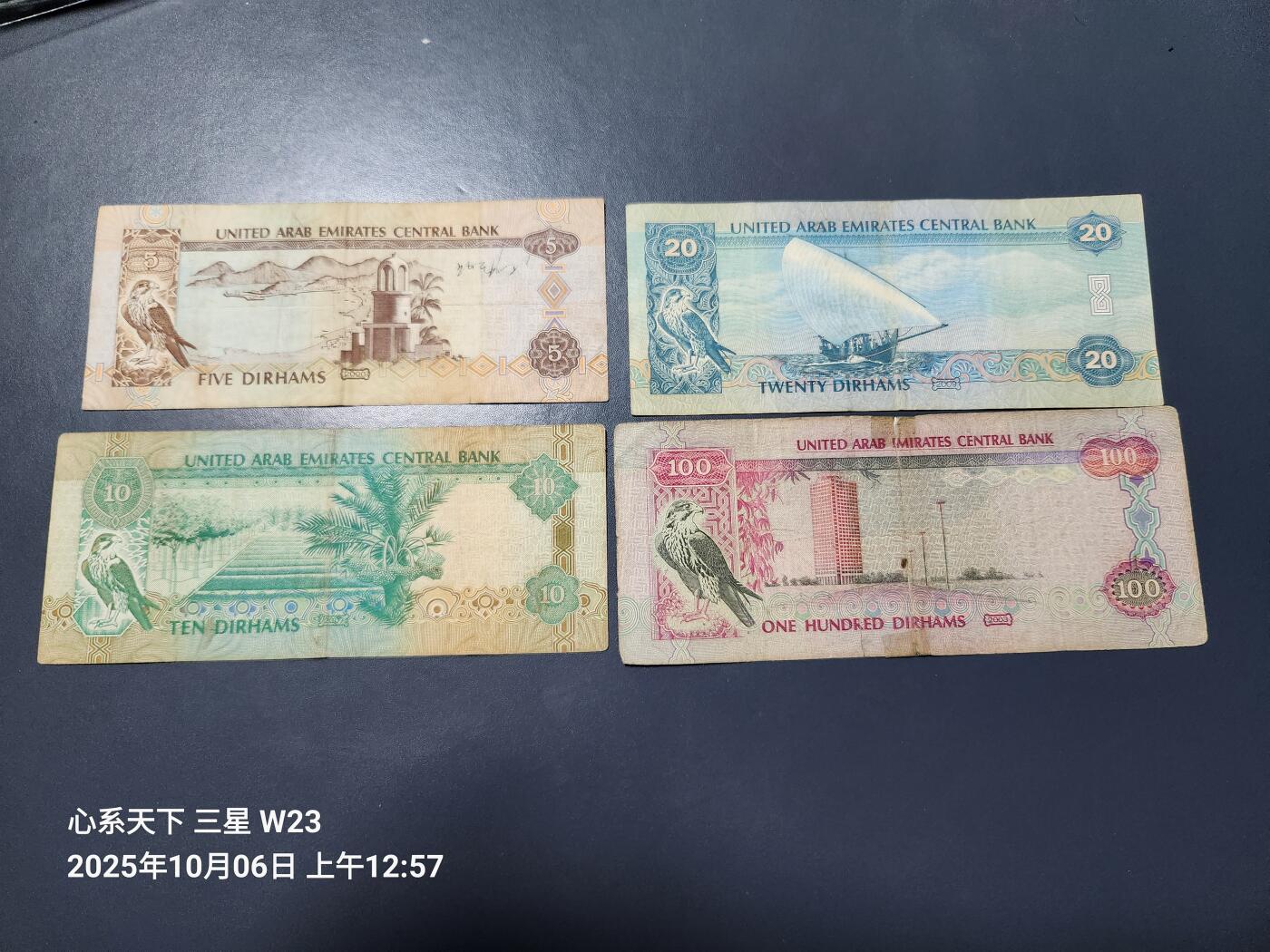 10月7号晚上8点 外国纸币自动截拍第40场