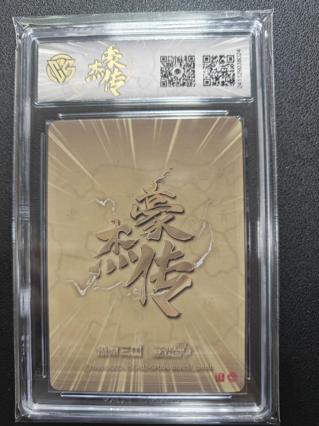 天玑星卡拍第127期《10.9周四截拍》持续收拍收评中 满赠卡需备注