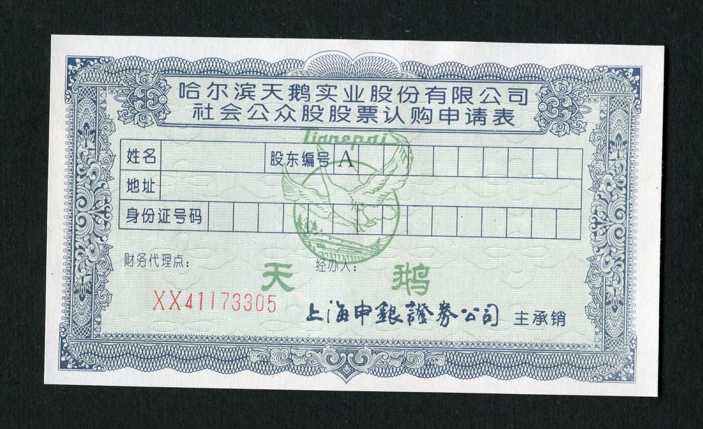 沧河堂047