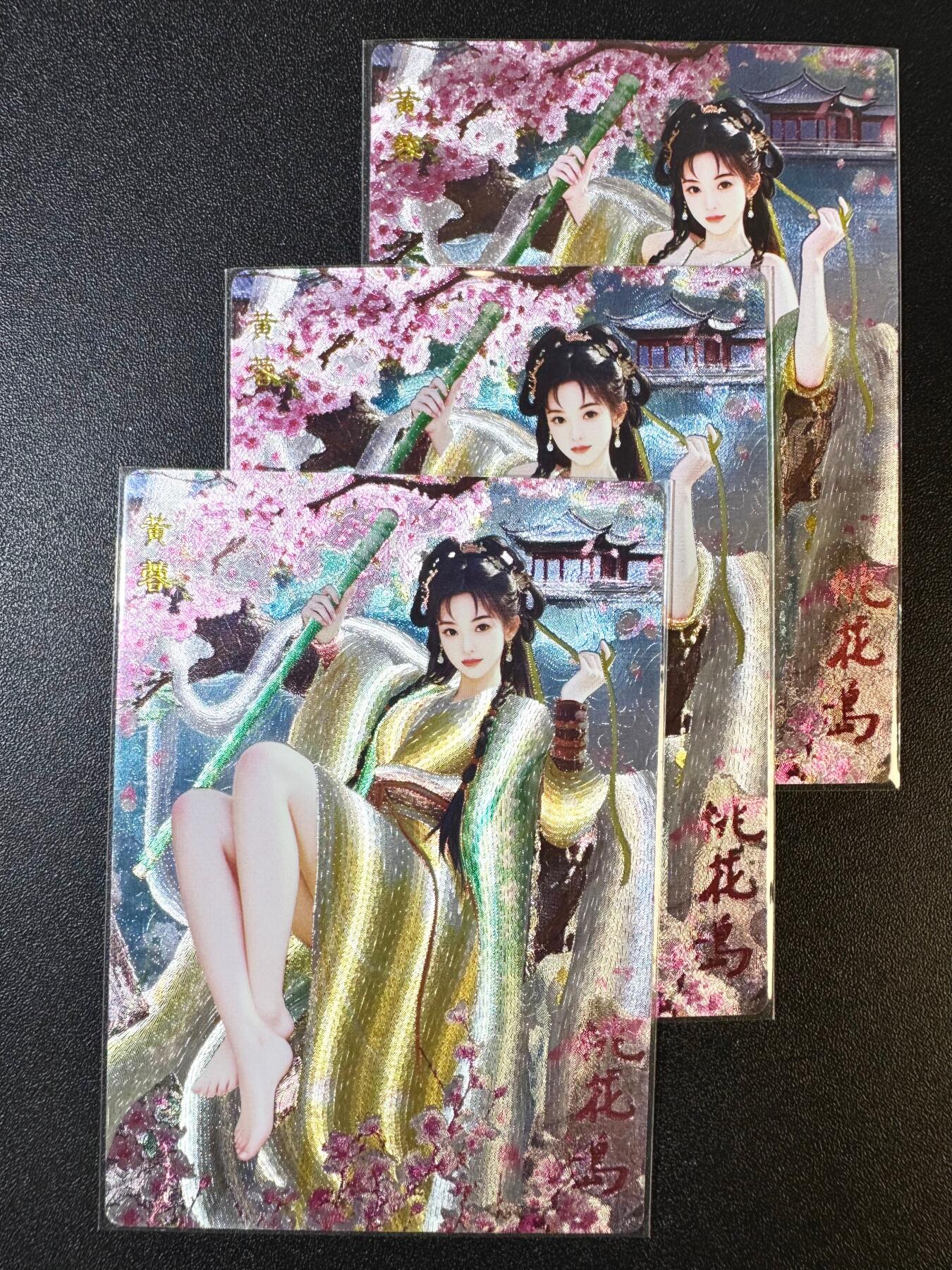 NO.12 好又多金牌大场，金戈铁马+美女如云，每周一站式配齐，方便凑单！（周6晚6点半截拍，卖家送拍0抽成！） 桔梗卡牌 神凰百剑行 黄蓉 粗闪三渐变