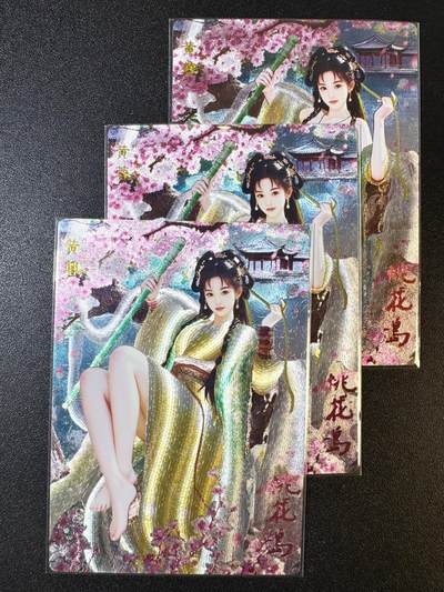 NO.12 好又多金牌大场，金戈铁马+美女如云，每周一站式配齐，方便凑单！（周6晚6点半截拍，卖家送拍0抽成！） - 桔梗卡牌 神凰百剑行 黄蓉 粗闪三渐变