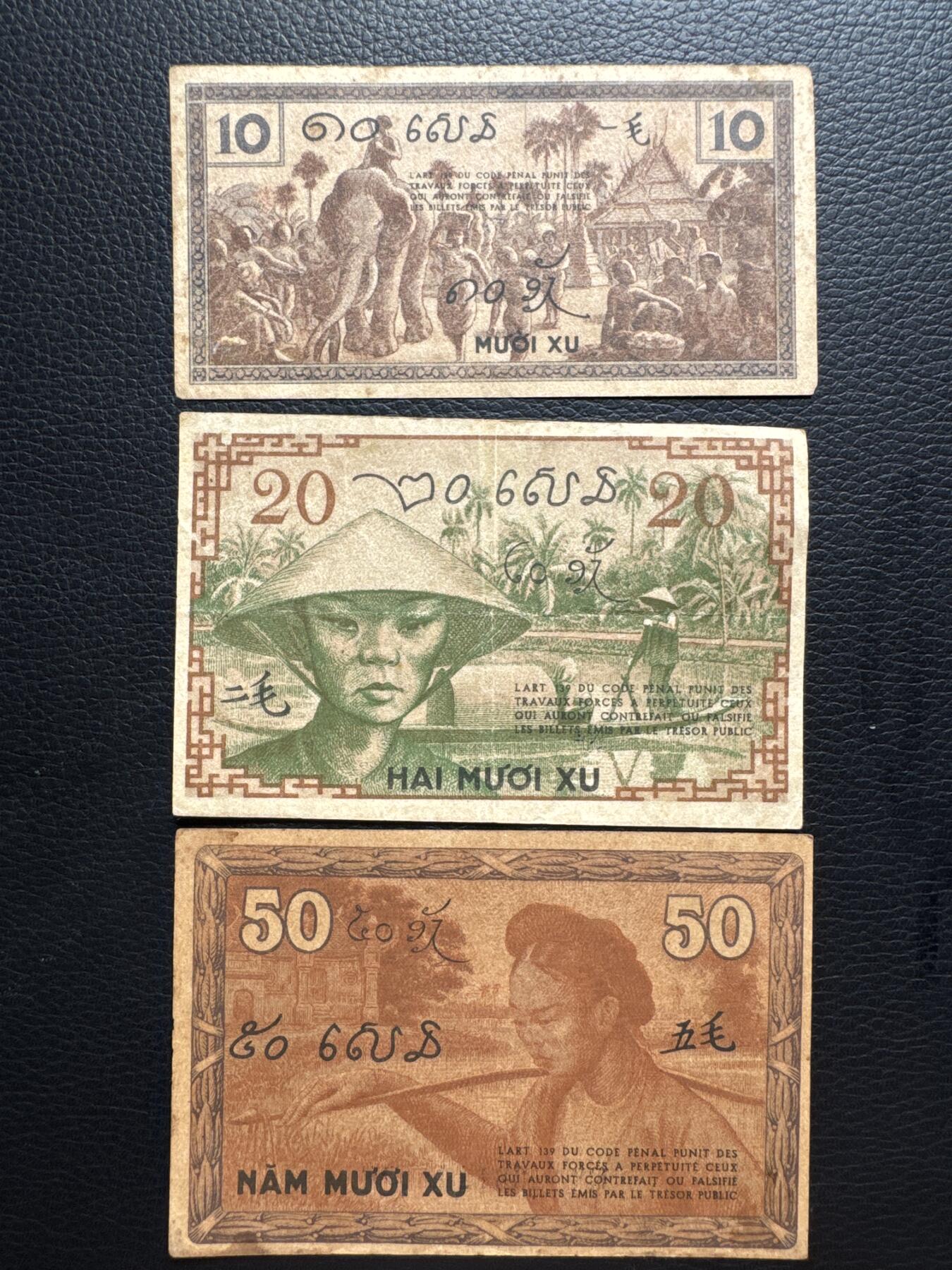 桂P钱币文化工作室拍卖第四十三期 法属印支东方汇理银行1939年版辅币一套