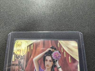 天玑星卡拍第127期《10.9周四截拍》持续收拍收评中 满赠卡需备注 - 卡将卡牌 绝代芳华 特藏卡 万贞儿 编号108 彩闪