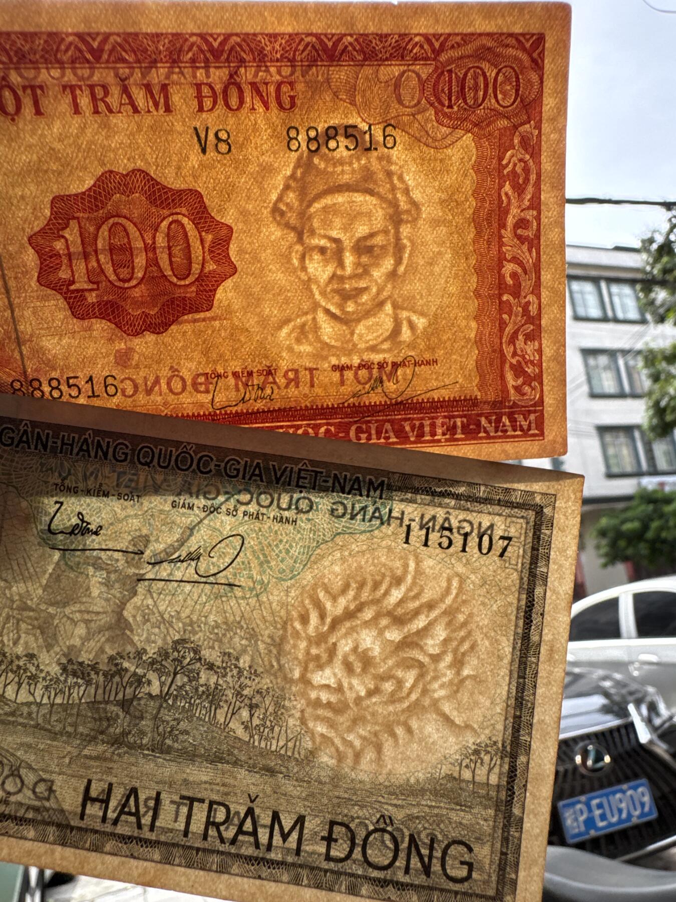 桂P钱币文化工作室拍卖第四十三期 南越共和国1966年纸币两张，200盾龙头水印少见