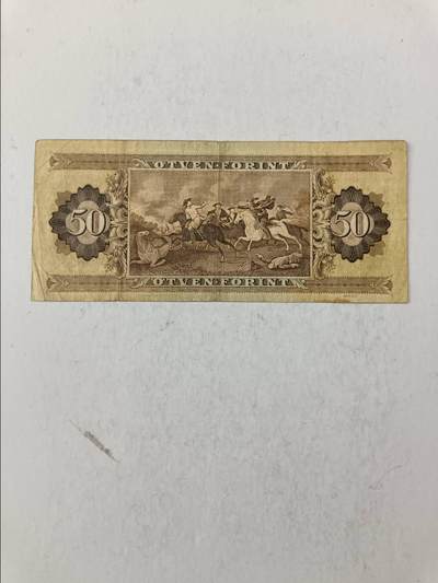 【20251010】非全新纸币第293场 匈牙利1986年50福林