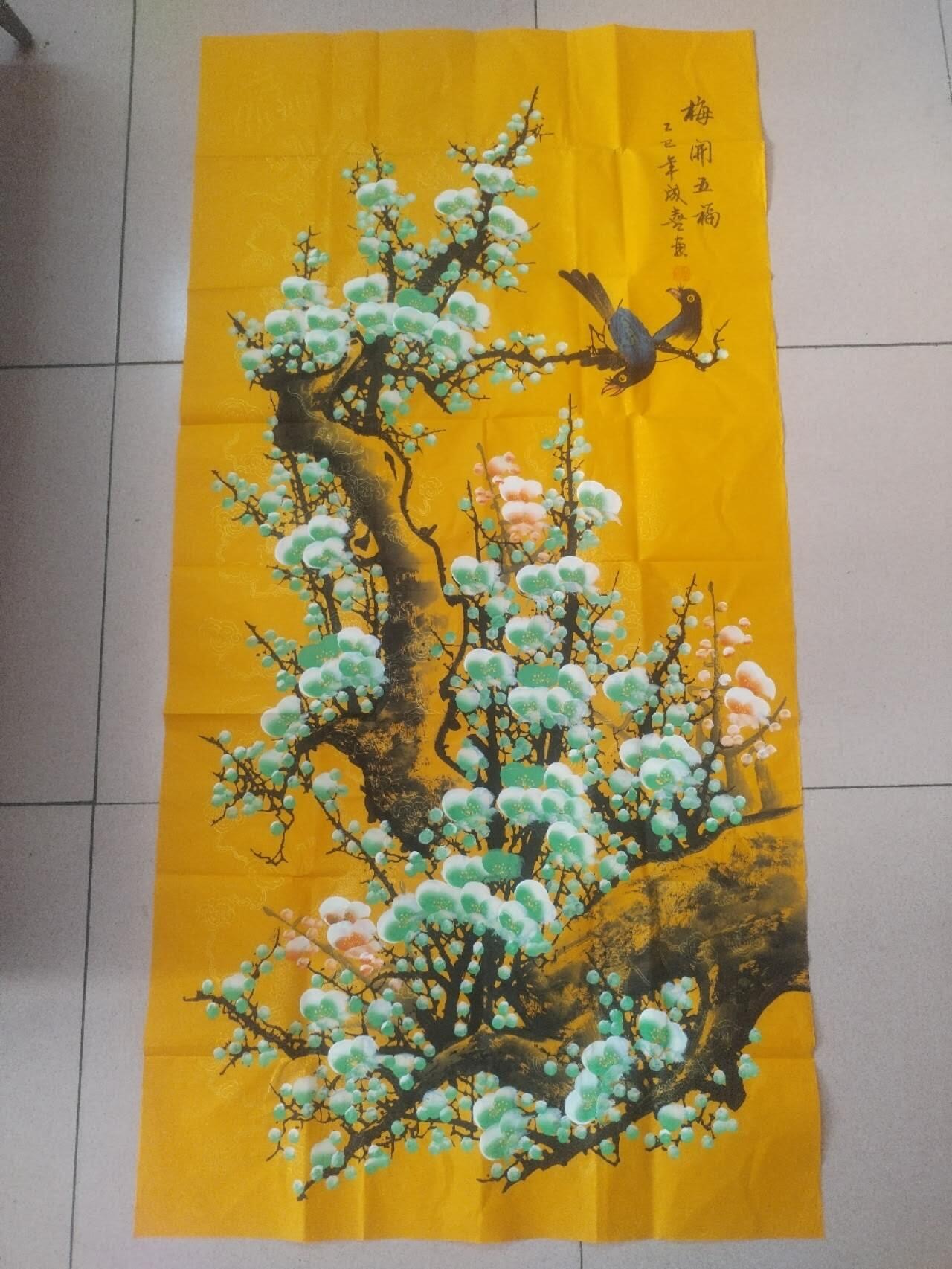 国画 书法 王成喜老师手绘 梅开五福。140-70cm。