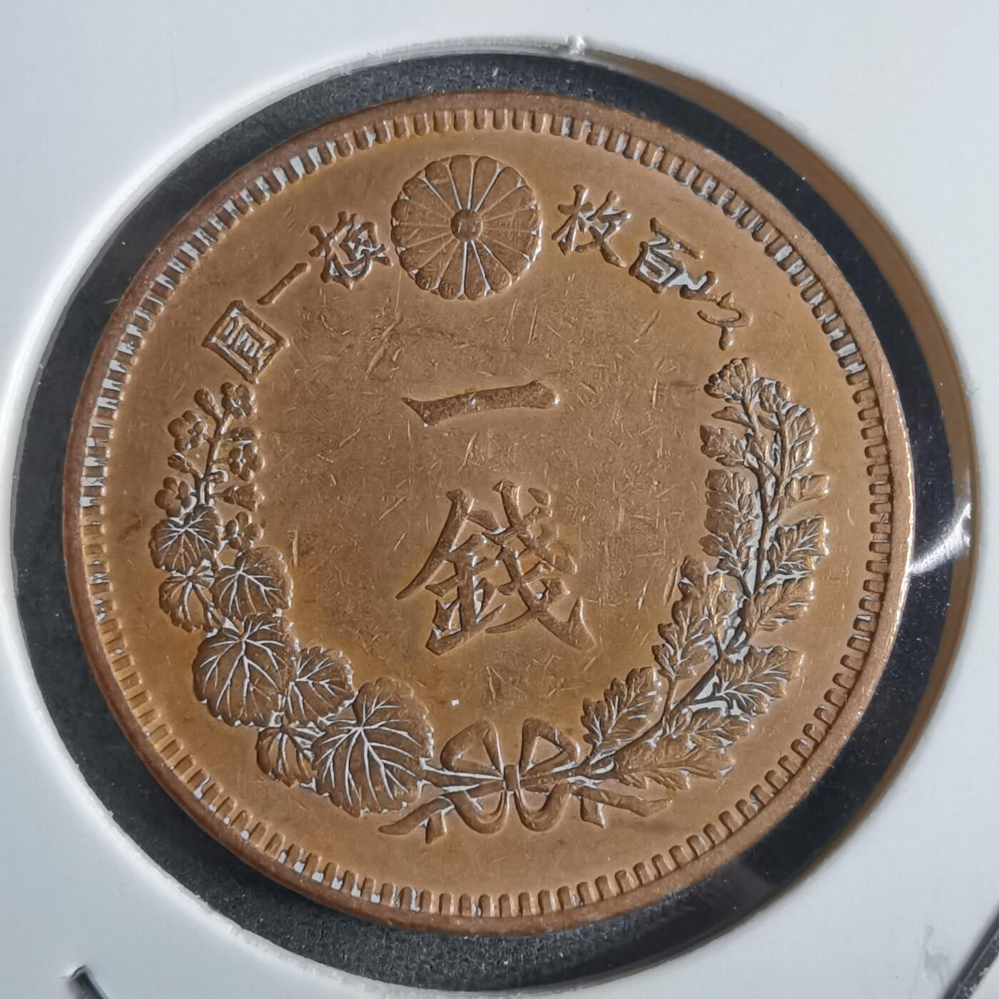 沼泽如烟--第865场 明治二十一年龙一钱