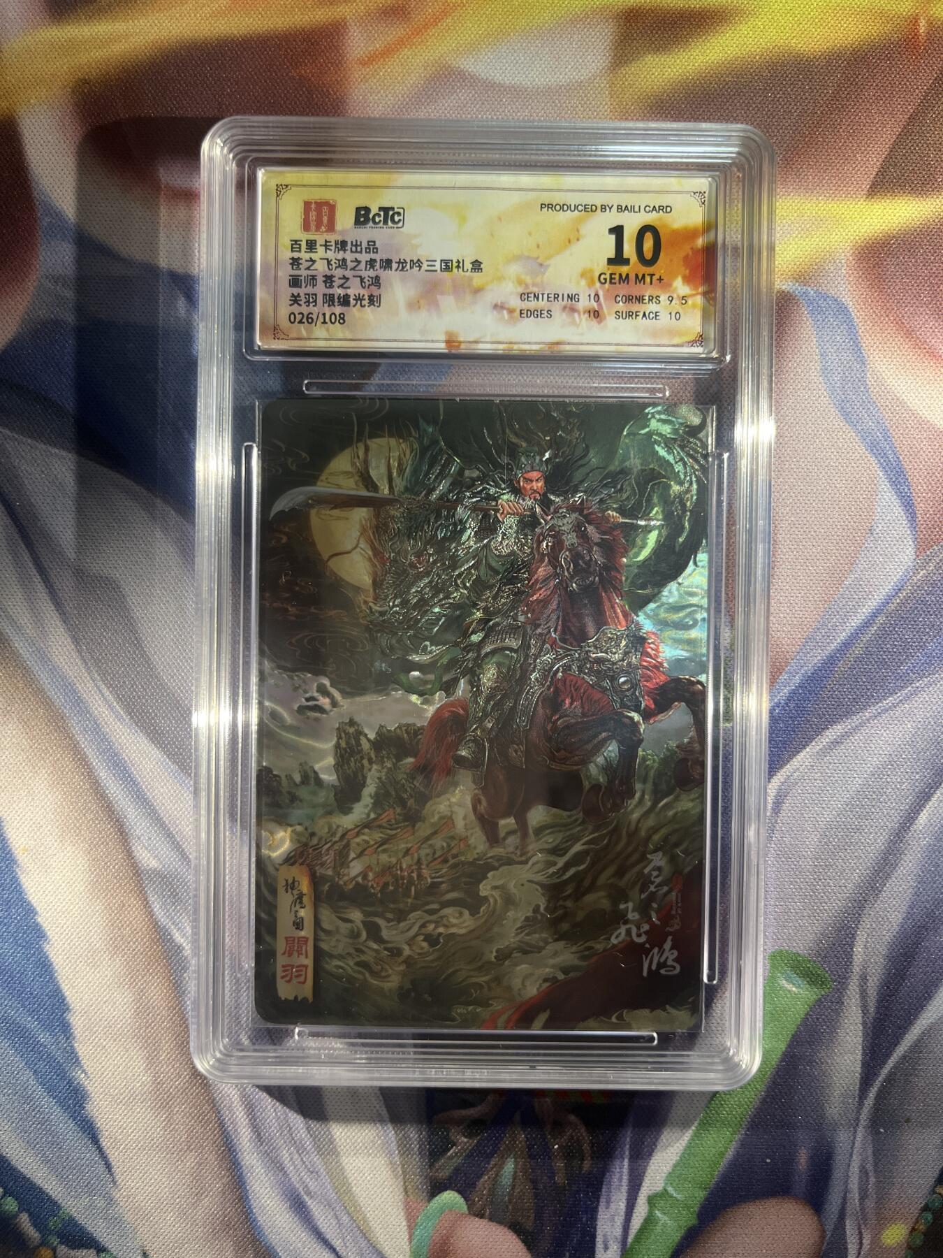 截拍（收拍品免费放盘）范特卡 燎原 卡得曼