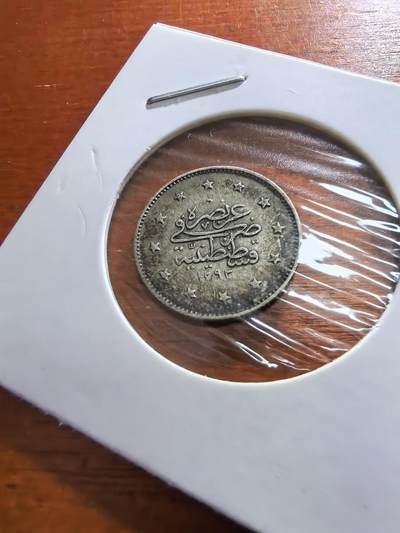 长老汇蛇年精选第五十九场拍卖 1876/23奥斯曼土耳其2K银币，2.41克830银