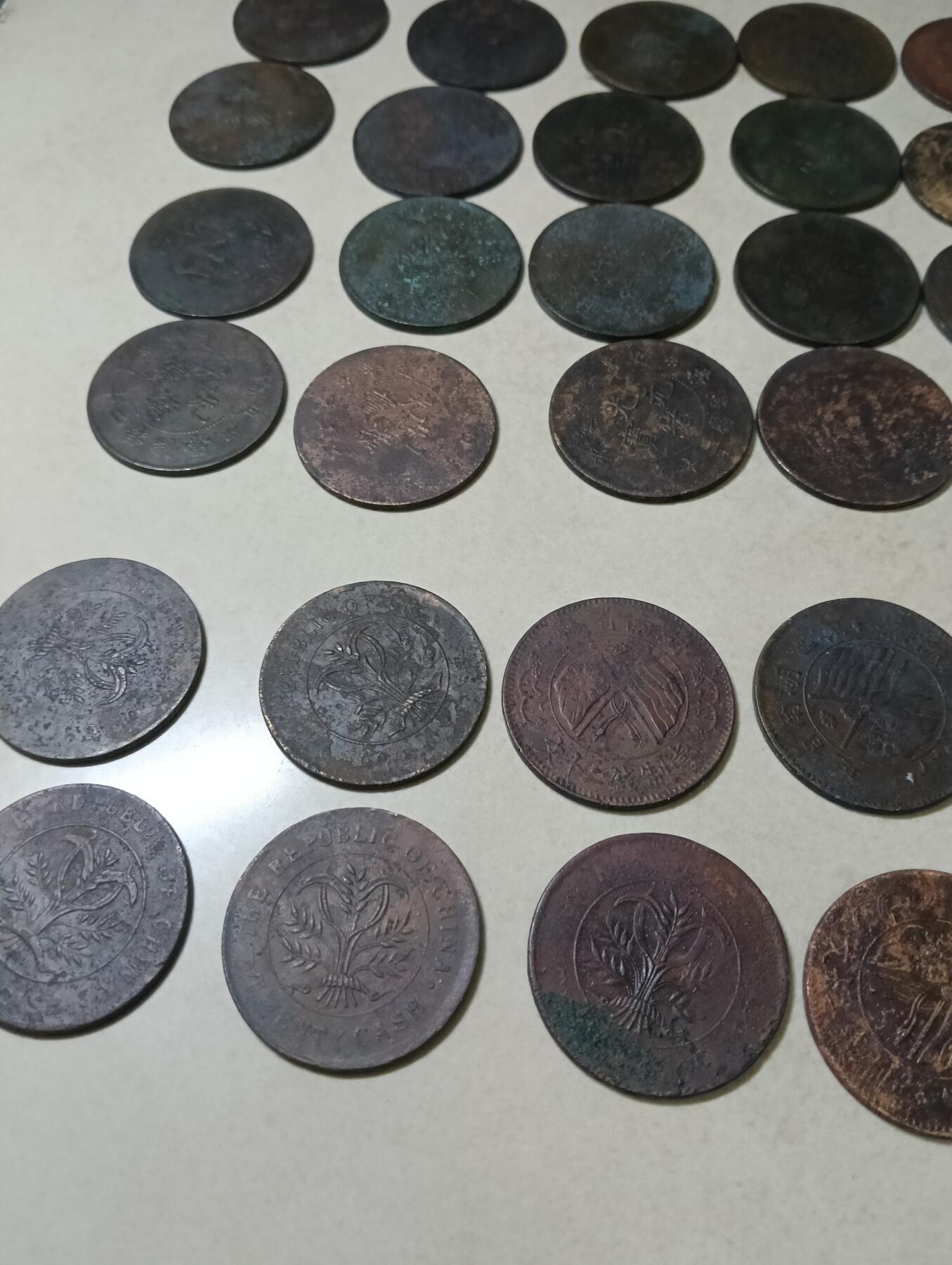 保真民国双旗币当二十随机发货