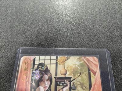 天玑星卡拍第127期《10.9周四截拍》持续收拍收评中 满赠卡需备注 - 卡将卡牌 绝代芳华 特藏卡 贾南风 编号105 彩闪