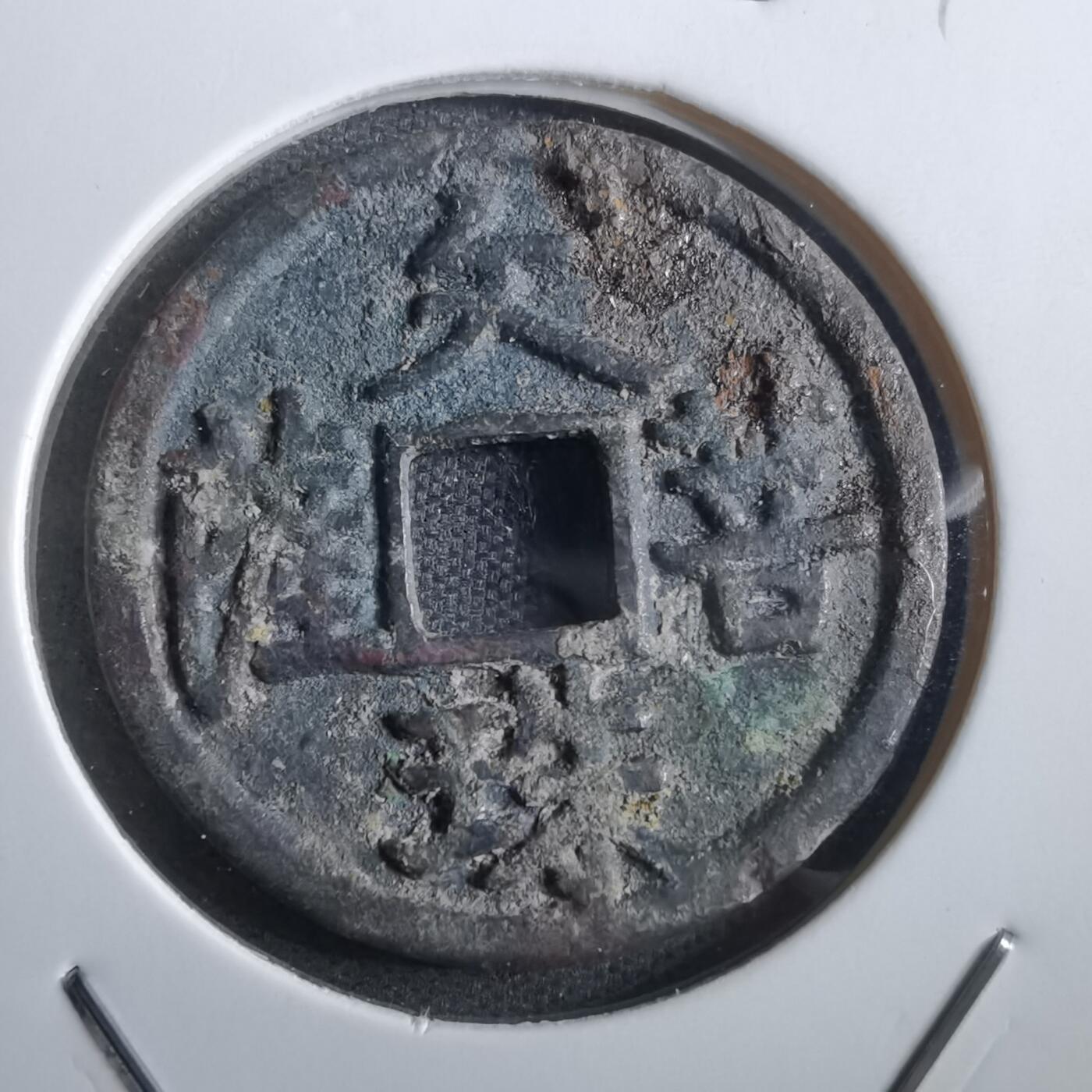 沼泽如烟--第865场 八体佛 文殊菩萨