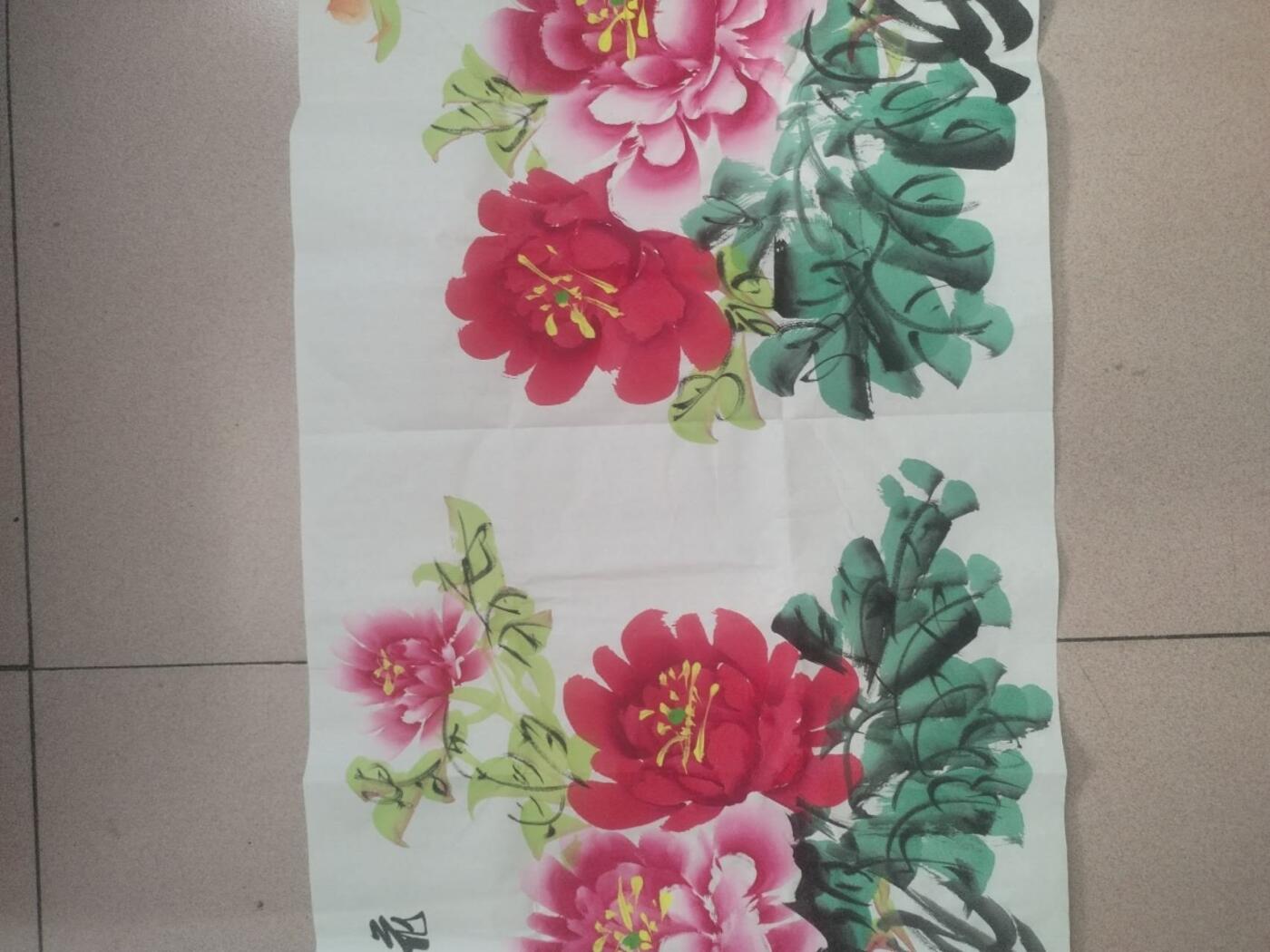 国画 书法