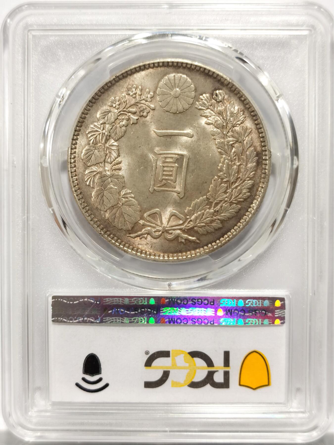 博洋堂世界钱币拍卖第142期（全场包邮） PCGS MS64 1914年日本大正三年一圆龙洋 高分难得，绸缎光非常好看，正反原味极品黄油彩包浆，不亚于65分品相