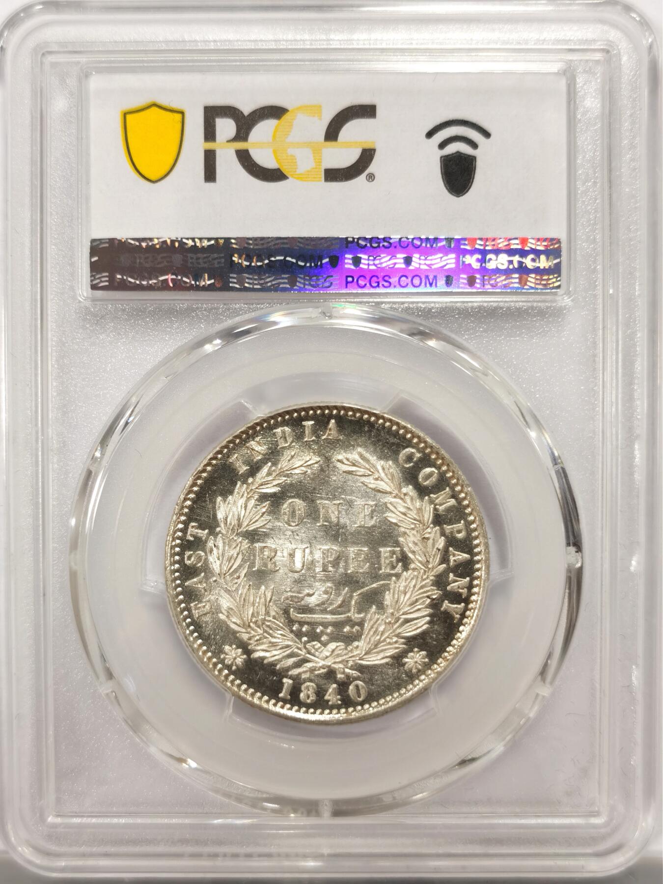 博洋堂世界钱币拍卖第142期（全场包邮） PCGS MS62 英属东印度公司1840年维多利亚双辫版1卢比银币-2