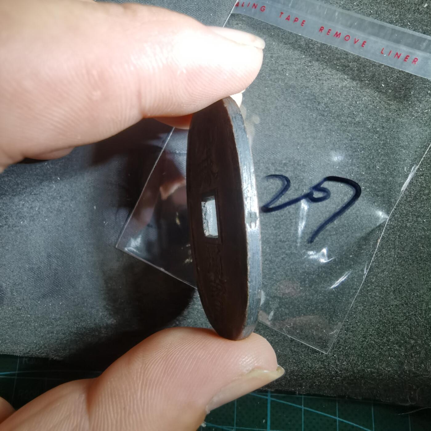 沼泽如烟--第865场 琉球通宝