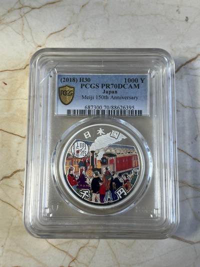 第177期拍卖【长期征集拍品】 - PCGS PR70DCAM 2018年发行的日本明治150周年彩银纪念币-1000日元（1盎司克重，999纯银，币径40MM，限量发行5万枚）