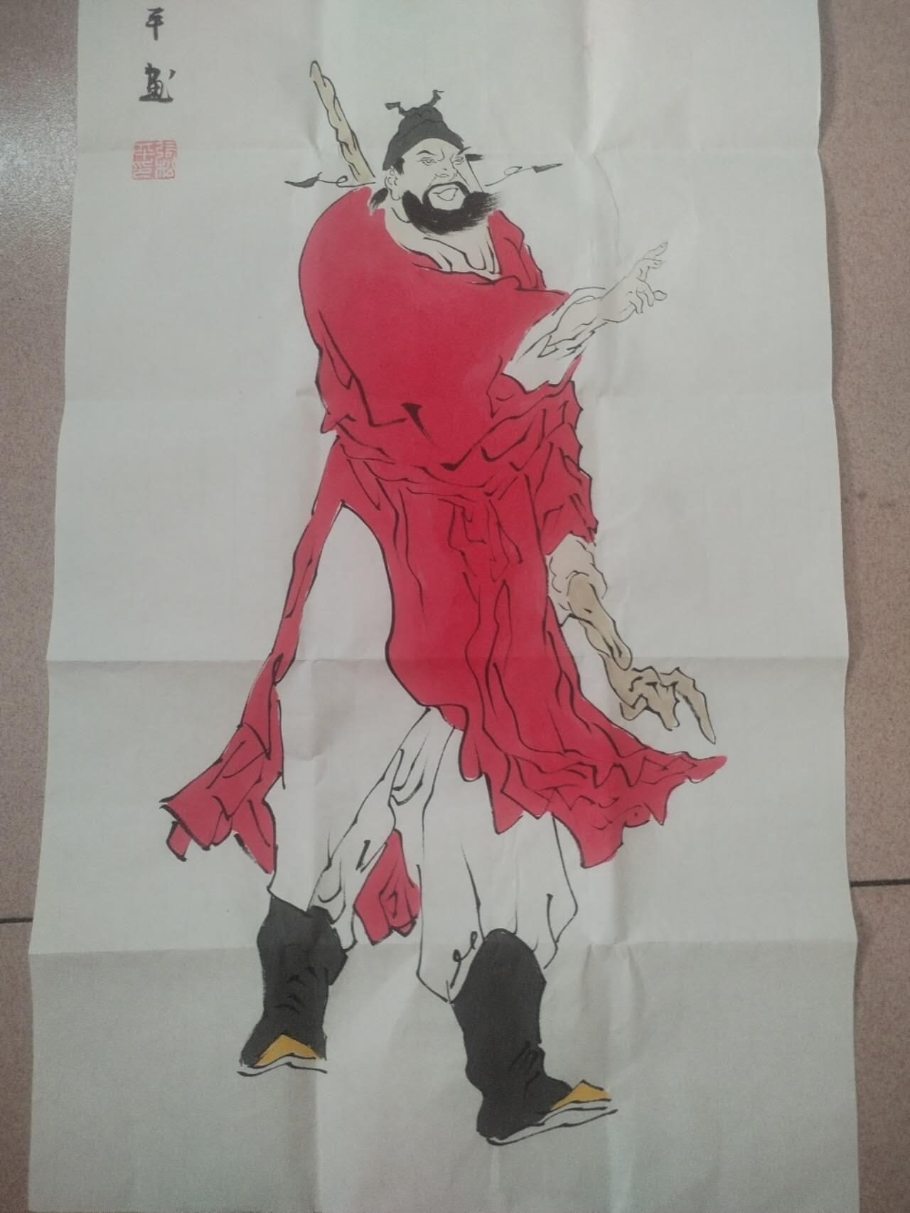 国画 书法 张松平老师手绘 钟馗神威。70-35cm。