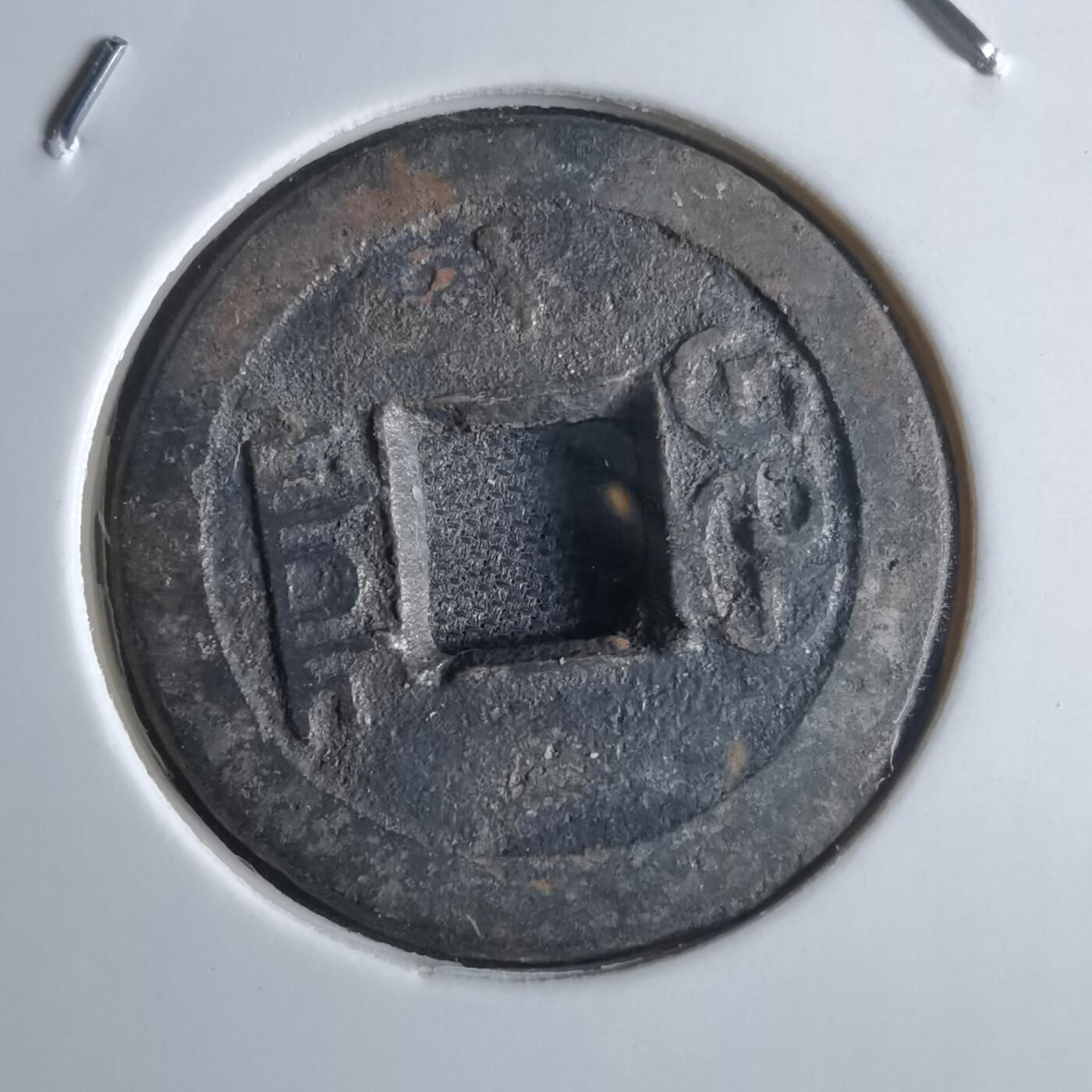 沼泽如烟--第865场
