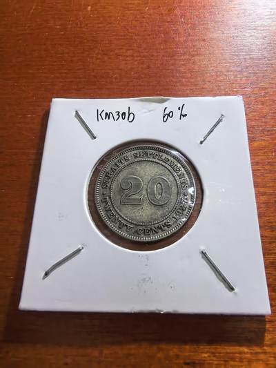 长老汇蛇年精选第五十九场拍卖 1927海峡殖民地乔治五世20分银币，5.3克600银（2）