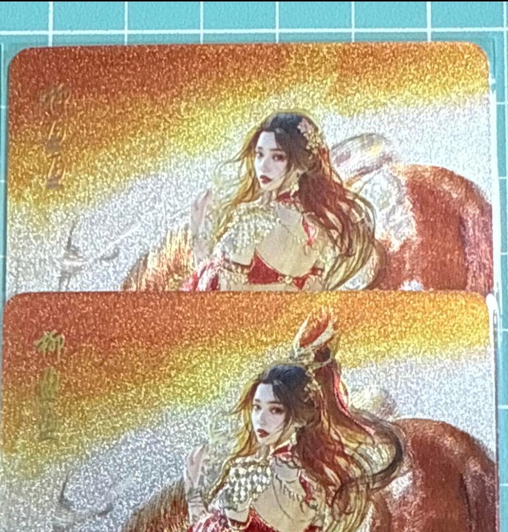 卡牌发烧友第十八期，祝各位中秋节快乐，本期参与拍卖的，随单带裸卡，进群享包邮（持续收拍品，每周六晚23:50截拍，焱卡文化，卡牌专场） 焱卡文化 人间传 柳盈盈 折光粗闪 双服饰