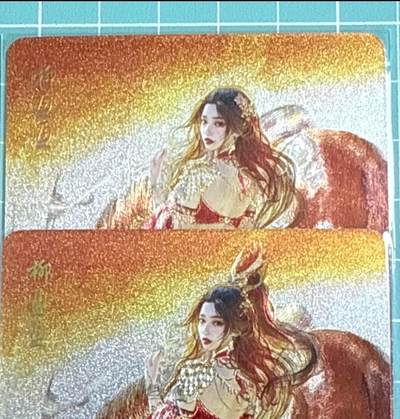 卡牌发烧友第十八期，祝各位中秋节快乐，本期参与拍卖的，随单带裸卡，进群享包邮（持续收拍品，每周六晚23:50截拍，焱卡文化，卡牌专场） - 焱卡文化 人间传 柳盈盈 折光粗闪 双服饰