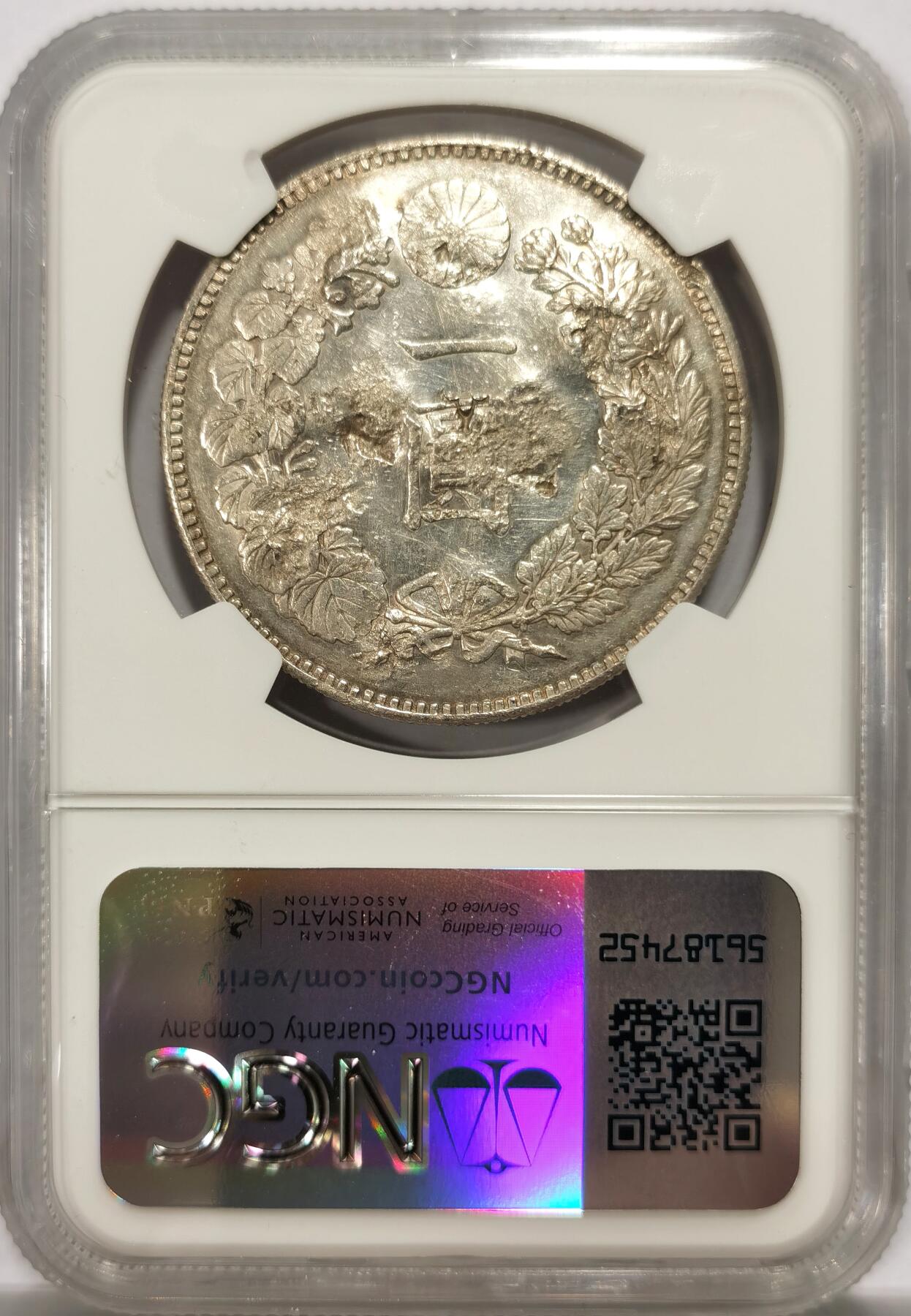 博洋堂世界钱币拍卖第142期（全场包邮） NGC Chopmarked 日本明治二十年（1887）龙洋一圆银币，“正、云”等多个精美戳记