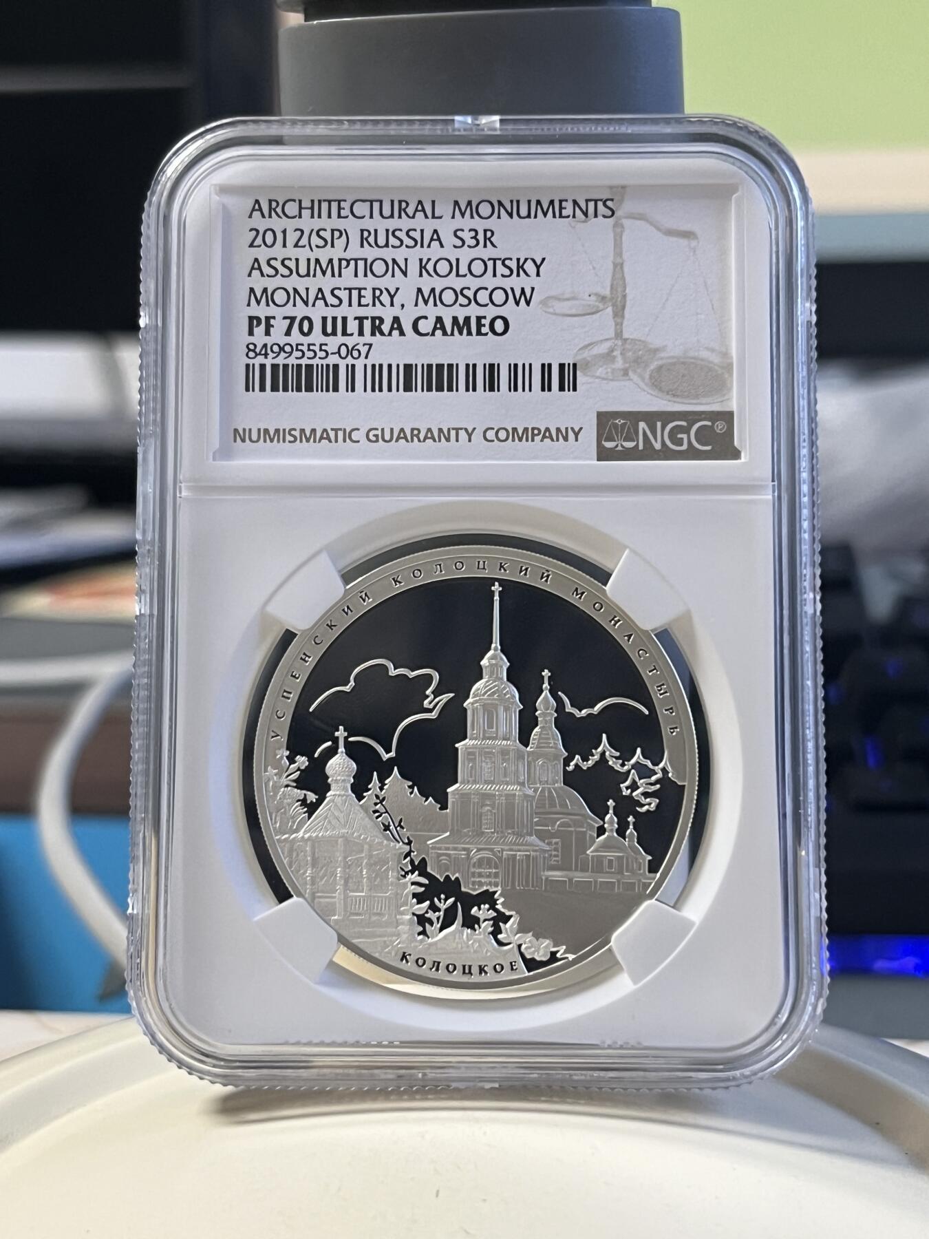 第177期拍卖【长期征集拍品】 NGC-PF70ULTRA CAMEO 俄罗斯2012年发行的圣母升天修道院精制纪念银币-3卢布（33.94克重，925银，币径39MM）