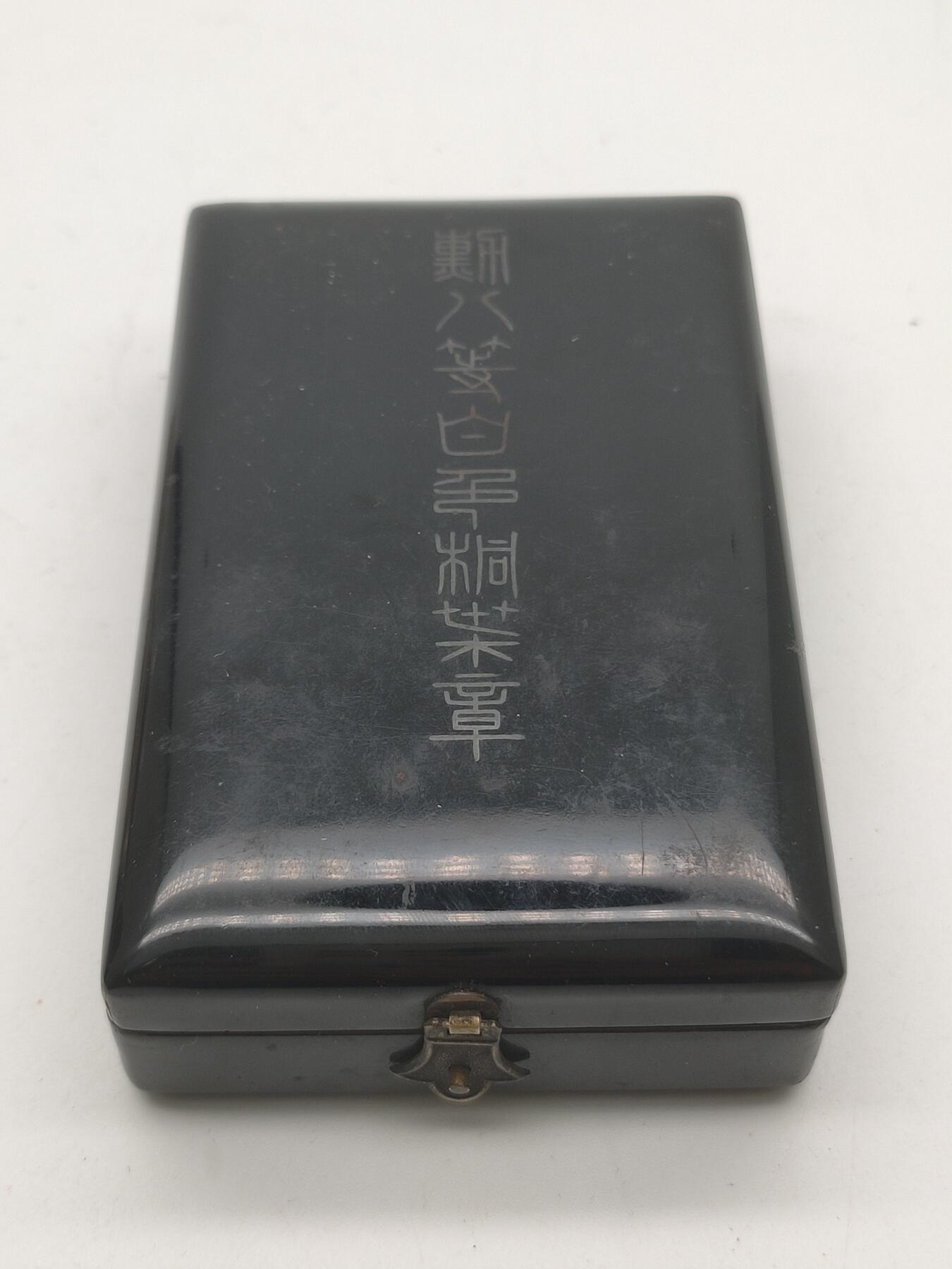 徽章旧纸专场1007