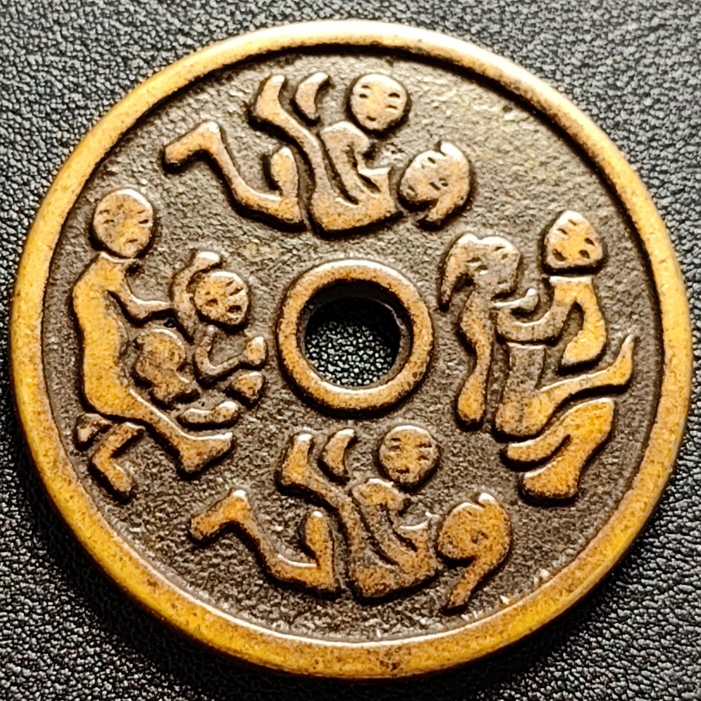 泉币菌-第110场-精品福利场