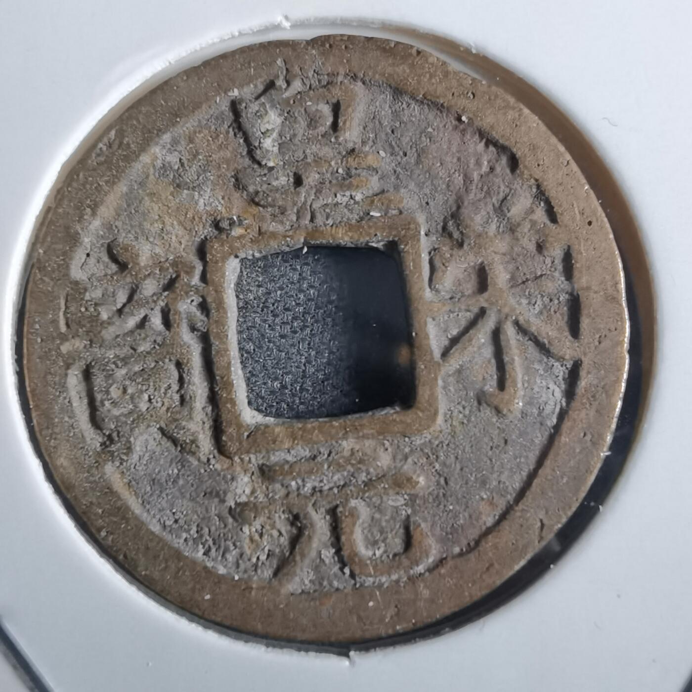 沼泽如烟--第865场