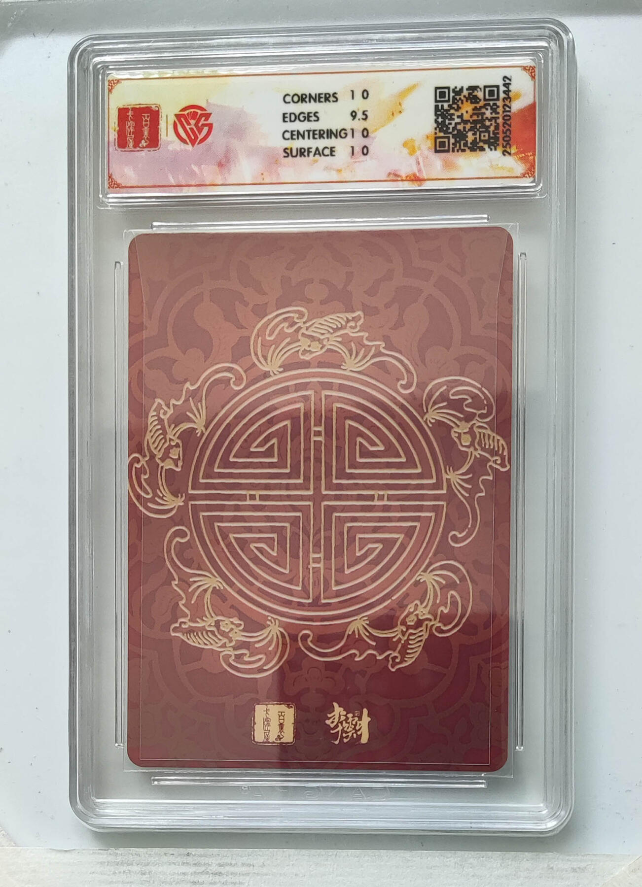 阳大大卡牌拍卖第75期（持续收拍品，周五晚上九点截拍，进群福利早知道）