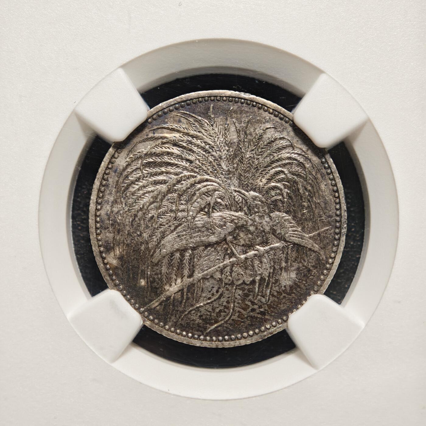 【德藏】世界币章拍卖第149期（拍品征集中~欢迎藏友联系） 1894年 徳属新几内亚1马克银币 NGC AU 细节完美 状态极佳 稀少品种 