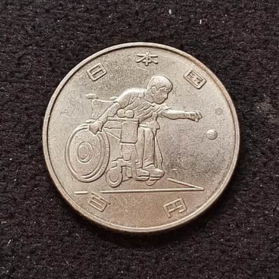 【全场包邮】纯粹捡漏拍466场-待排序 - 日本平成三十年100円东京残疾人奥运会首套意式滚球纪念币