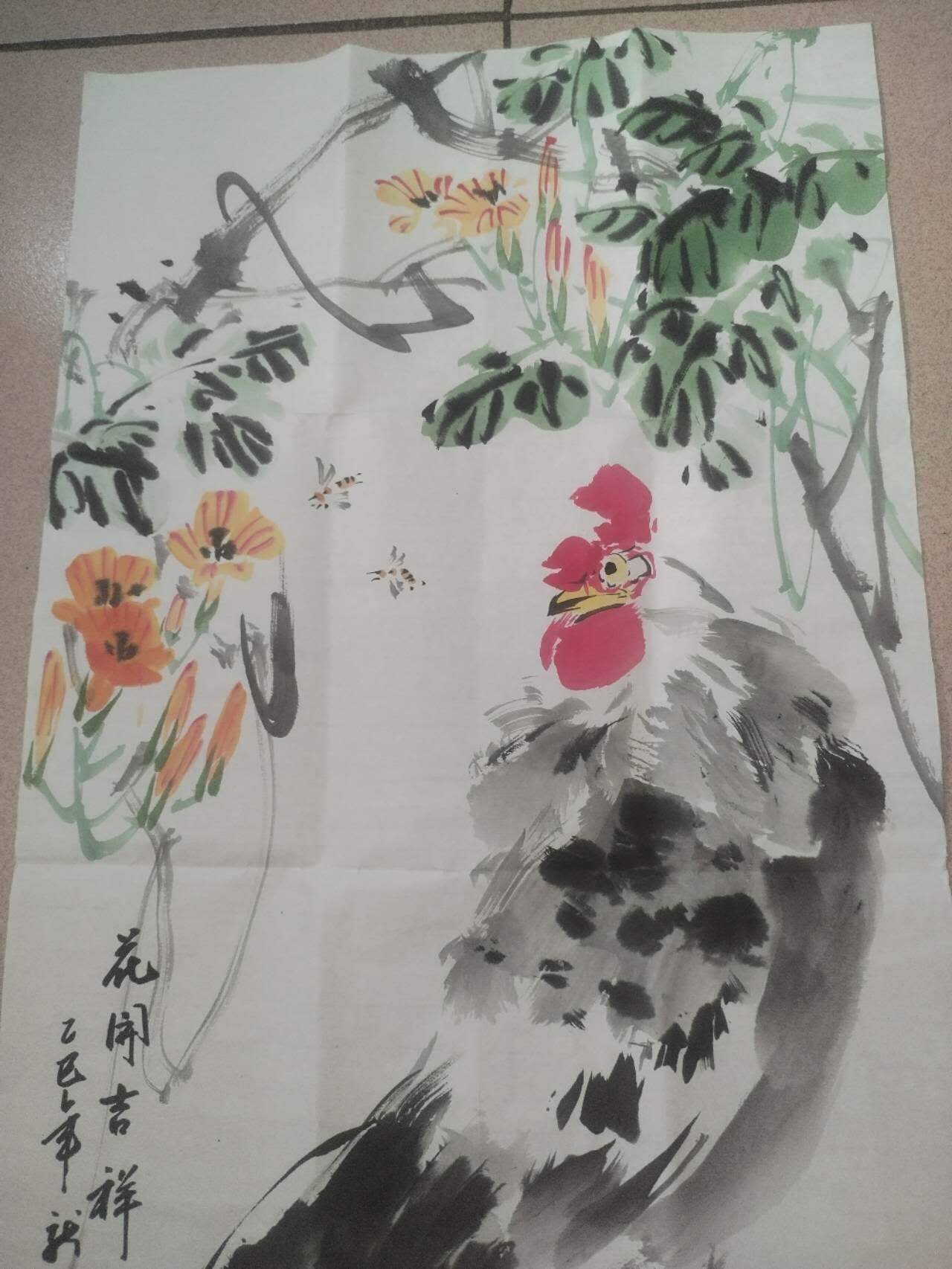 国画 书法 王新义老师手绘 花开吉祥。70-35cm。