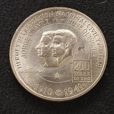 【全场包邮】纯粹捡漏拍467场 - 秘鲁1975年200索尔飞行英雄查维斯和奎诺尼斯银币