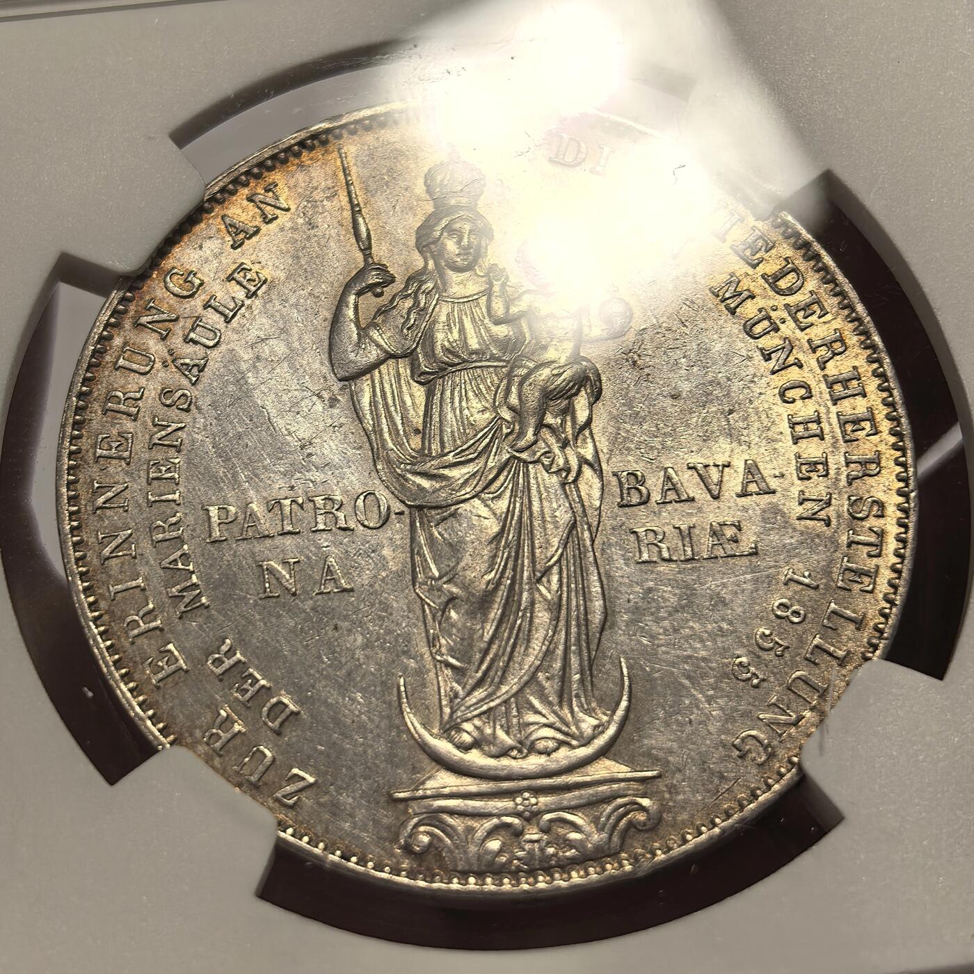 博洋堂世界钱币拍卖第142期（全场包邮） NGC UNC 德国巴伐利亚1855年马克西米利安二世圣母抱婴2盾银币，状态好，五彩严评。