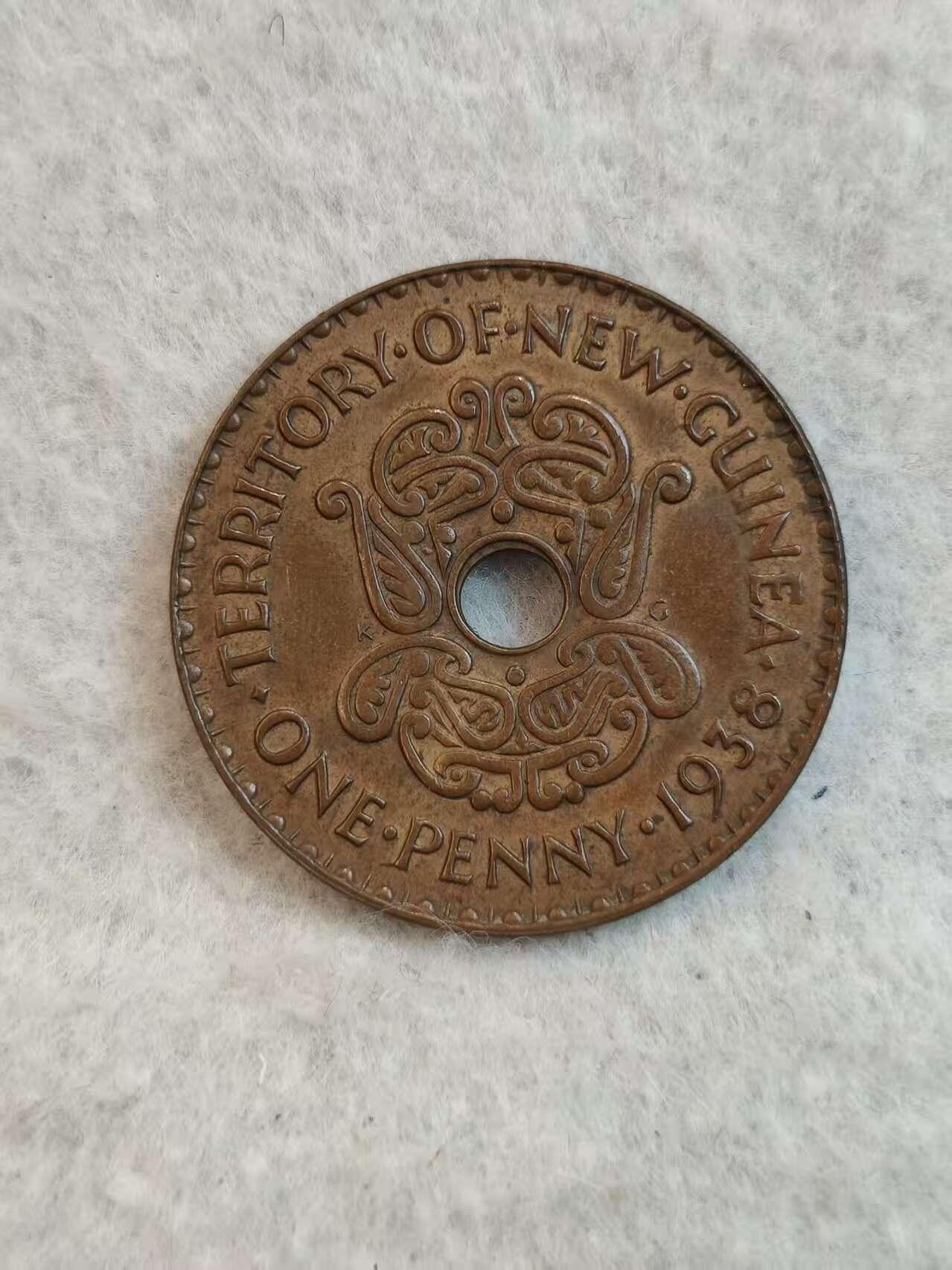G&W世界散币，银币处理专场（第33场） 英属新几内亚1938年1便士