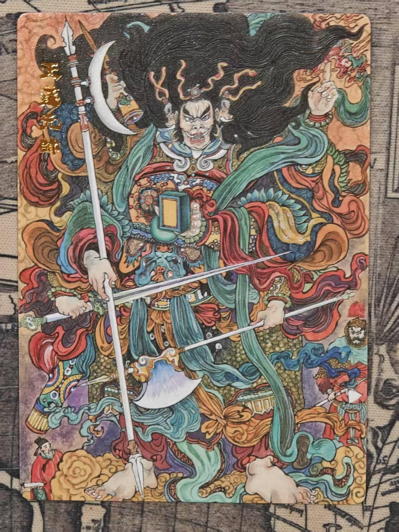 龙虎卡牌第五十八场（无佣金，满120包邮，周六晚上结拍，欢迎送拍） 普卡 范特卡 春芳西游 天蓬元帅