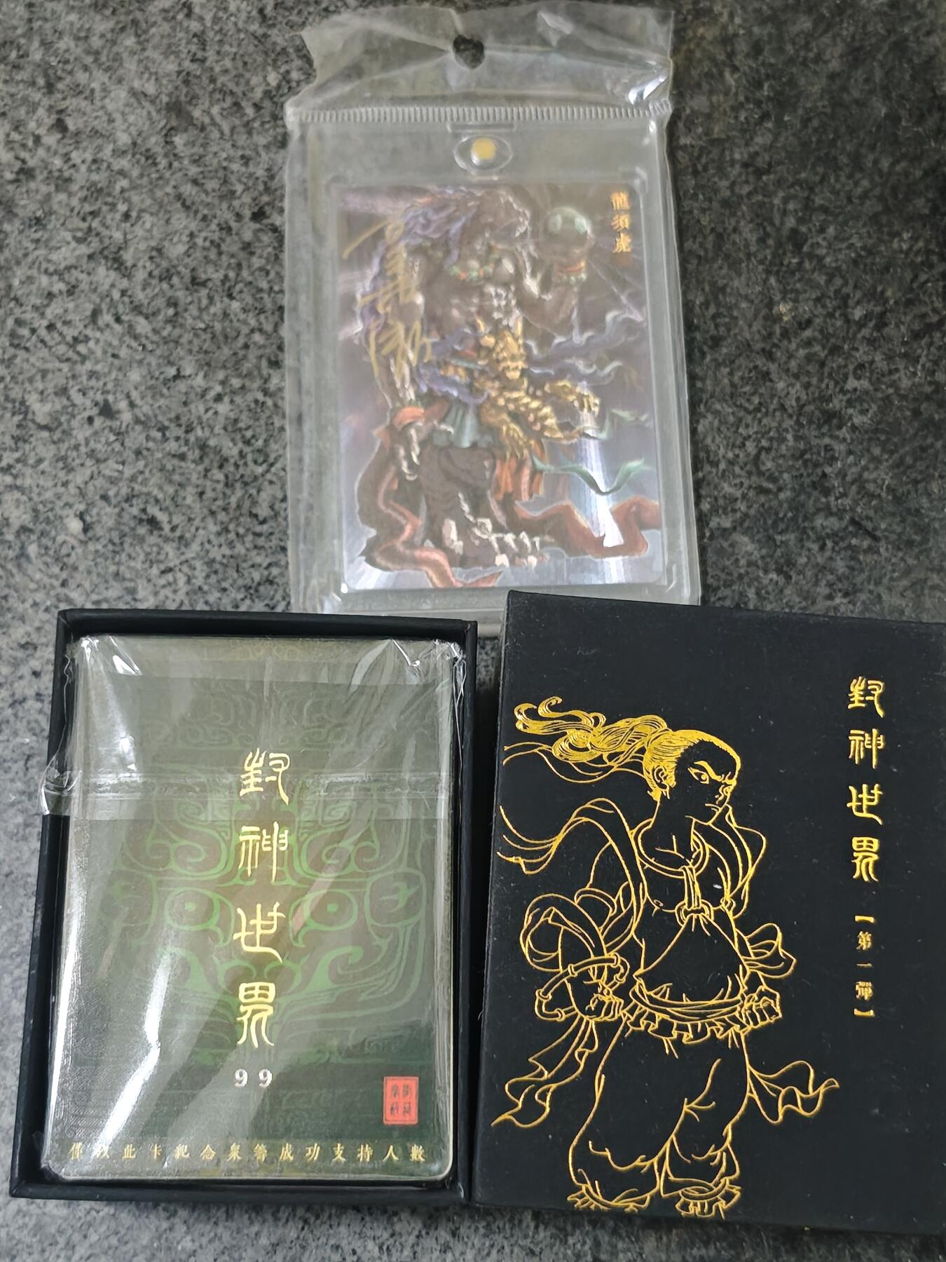 夜之极第三十二期 （10月7日周二晚9点截拍，欢迎竞拍）