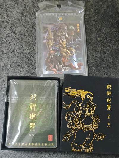 夜之极第三十二期 （10月7日周二晚9点截拍，欢迎竞拍） - 封神世界 第一弹 普/彩/粗+亲签1张 原封原盒