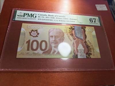 长老汇马年精选第五场拍卖 - 2011加拿大100元塑料钞，PMG 67