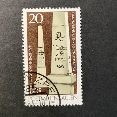 嘉禾收藏    【第343期】            无佣金、可寄存、满30元包邮 - 德国🇩🇪东德邮票