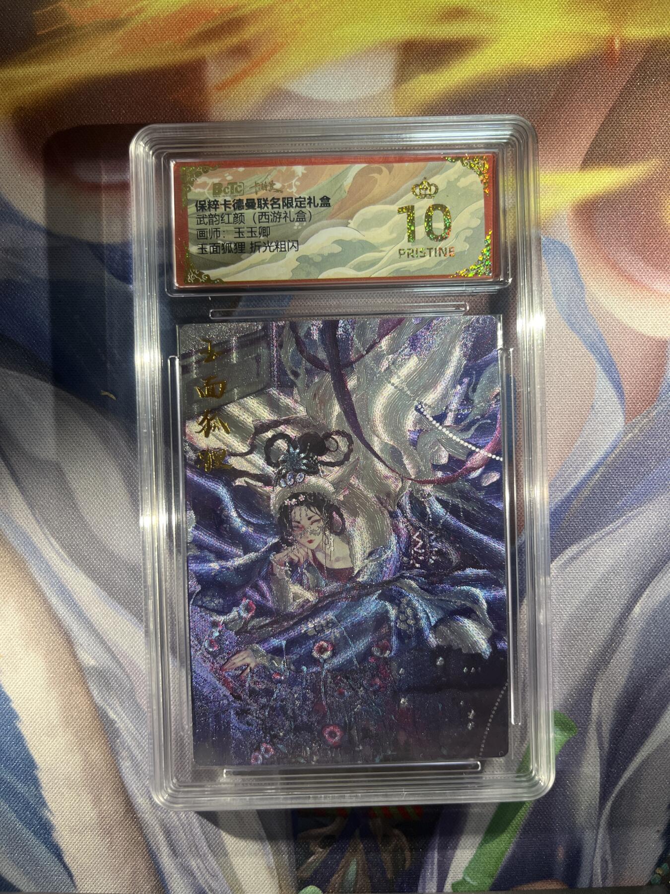 截拍（收拍品免费放盘）范特卡 燎原 卡得曼