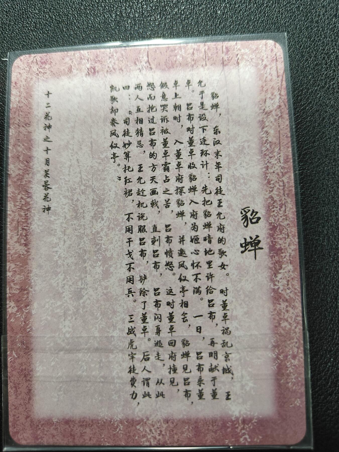 天玑星卡拍第127期《10.9周四截拍》持续收拍收评中 满赠卡需备注