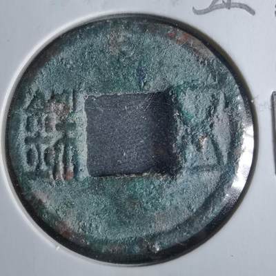 沼泽如烟--第865场 - 灵帝四出五铢