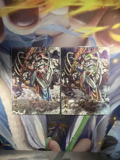 截拍（收拍品免费放盘）范特卡 燎原 卡得曼 - 【裸卡】大西几 白骨夫人（一对）卡德曼&西游